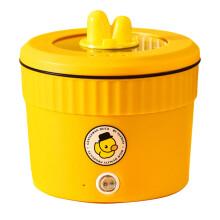 Mini Electric Cooker 1.2L Non-stick 220V 18cm
