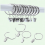 Curtain Rings with Clips Silver 1.5 Inch Inner Diameter 40 1