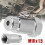 Stainless Steel Exhaust Pipe Adapter Reducer45mm 4