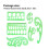 Set di stencil circolari in plastica Liner, 10 pezzi 7