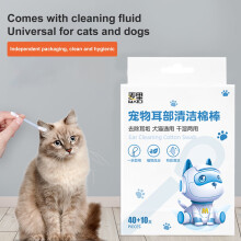 Pet ear cleaning cotton swabs with plant extract,