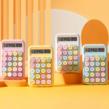 RFUGUG Scientific Calculator Mini Cube 1pc