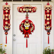 Chinese New Year couplets red paper 1 set