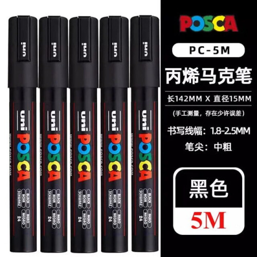 Uni Posca Acrylic Marker PC-5M Black 5pcs