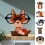 Glasses Display Stand Wooden Animal Shape 3-Pack 1
