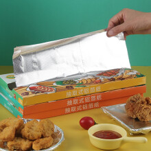 Aluminum foil wrap food pack 27x30cm