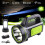 LED Flashlight Rechargeable Super Bright 1000 Lumens 1