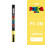 Posca Waterproof Paint Marker Yellow PC-3M 1