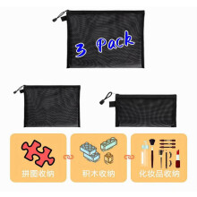 Clear cosmetic bags set zip mesh pencil case 3-pack