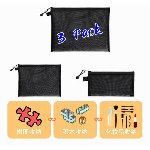 Clear cosmetic bags set zip mesh pencil case 3-pack