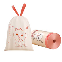 Sacs poubelle Ă motif lapin blanc, 2 gallons, cordon de serrage, lot de 60