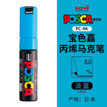 POSCA Paint Markers PC-8K 8mm Broad Chisel Tip Light Blue 1