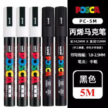 Uni Posca Acrylic Marker PC-5M Permanent Paint Pen for Rock