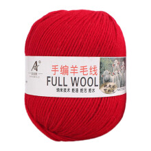 Soft wool yarn for crocheting knitting weaving 50g red