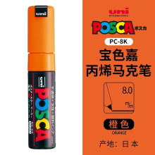 POSCA Paint Marker PC-8K Orange 8mm Broad Chisel Tip 1 Piece