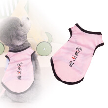 Pet Vest for Dogs and Cats Small to Large Sizes