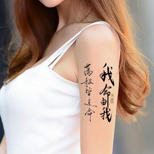 RUOYING temporary tattoo sticker waterproof Chinese 2