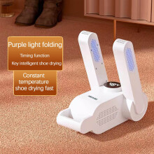 Vankin shoe dryer folding intelligent deodorizing 1 unit