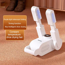 Vankin shoe dryer folding intelligent quick-dry deodorizer