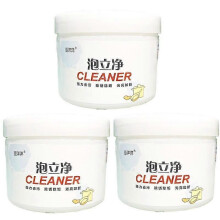 (3PCS) 1-3PCS Foam Cleaner Strong Dirt Removal All Purpose Cleaner Multifunctional Kitchen Grease Detergent Kitchen Cleaning Products For Home