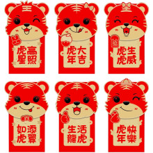 Red Envelopes Chinese Hong Bao 17x9cm 6 pcs