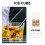 Stainless Steel Ice Cooling Cubes 2 Sets 3