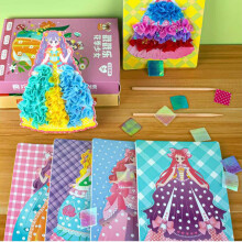 Creative Puzzle Puncture Painting Book for Children 1 pc