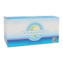 Sperm Protein Fertility Test Card for Men and Women 2 pcs