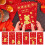 Keeplus Red Envelopes Chinese New Year Snake Theme 6 PCS 1