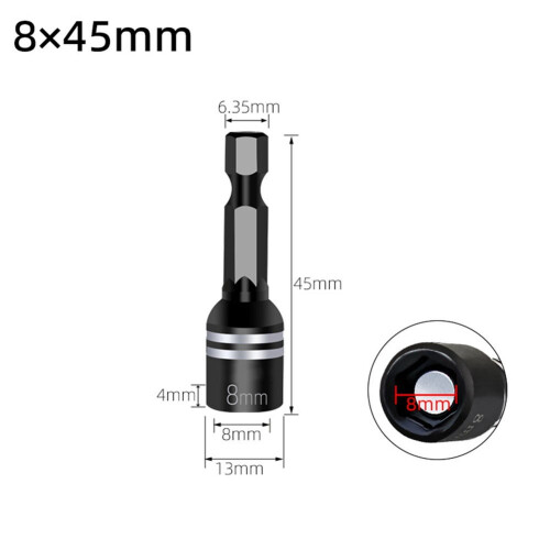 磁性螺母螺丝刀套筒 8mm 42-60mm 1/4英寸六角柄