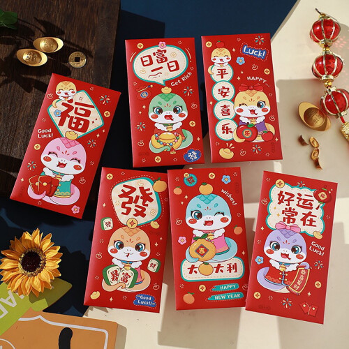 Chinese New Year Red Envelopes 2025 Snake Design 6 Pcs 2