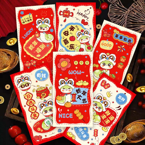 New Year Red Envelope Snake Year Design 12pcs 2