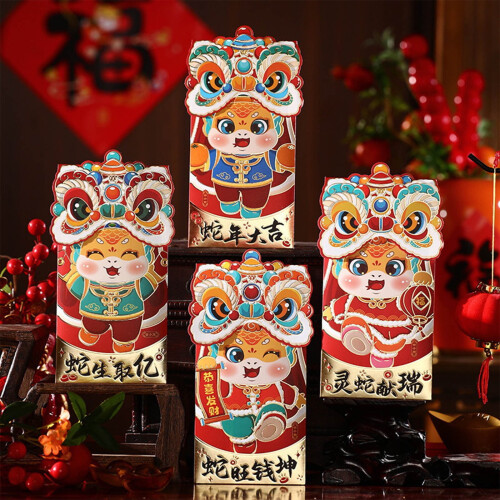 Chinese New Year Red Envelopes 2025 Snake Design 4 pcs 2
