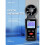 S8606 anemometer wind speed and temperature meter indoor 4
