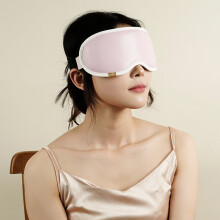Heated Eye Mask with Vibration and 3-Heat Levels