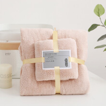 Godom bath towel set coral velvet 2-piece