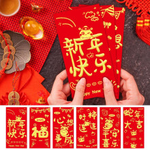Keeplus Red Envelopes Chinese New Year 6PCS