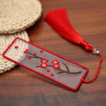 SOFEIYA embroidery bookmark kit with pattern instructions