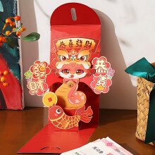 Keeplus Chinese New Year red envelopes 3D snake design 2025