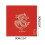 Red Envelope Gift Card Bag Chinese New Year 2024 1