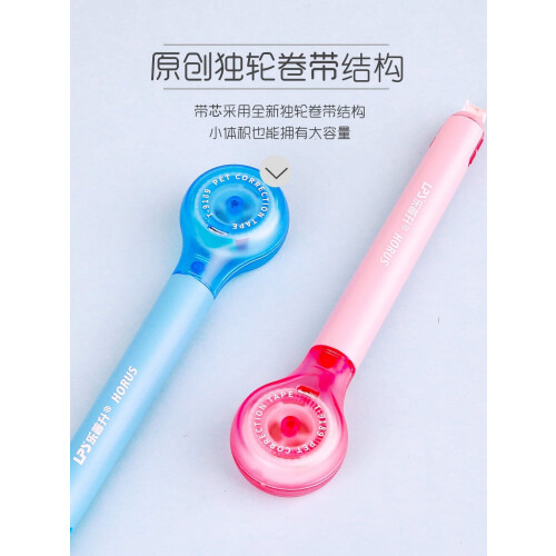 Mini White Out Correction Tape 5 pcs 2