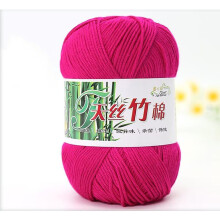 MERILER baby cotton yarn colorful 50g skein