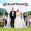 Wedding Party Window Curtain Semi-Transparent Mesh Black 5
