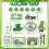 Husfou St. Patrick's Day tiered tray decor set 16 pcs 5