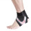 Ankle Brace Breathable Adjustable Support Pink M 8