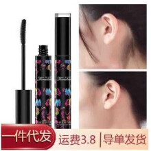 MFJESEAA hair finishing stick