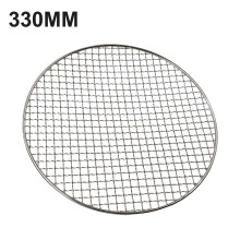 Stainless Steel BBQ Mesh Round 330mm