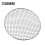 Stainless Steel BBQ Mesh Round 330mm 1