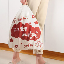 Sturdy Thick 10-Gallon Small Garbage Bags 100 pcs