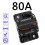 Circuit Breaker 30-300A Marine Manual Reset Inline 1